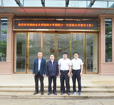 湖南省農(nóng)業(yè)科學(xué)院領(lǐng)導(dǎo)來司指導(dǎo)