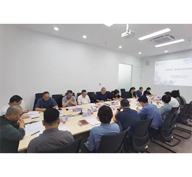 我司參加《調(diào)香師國(guó)家職業(yè)標(biāo)準(zhǔn)》終審會(huì)