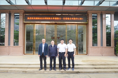 1683616995642139.jpg 2023年3月24日湖南省農(nóng)科院領導來司指導工作DSC_9348.JPG