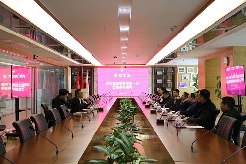 1683618019514309.jpg 2023年2月21日達利集團一行來司交流1.jpg