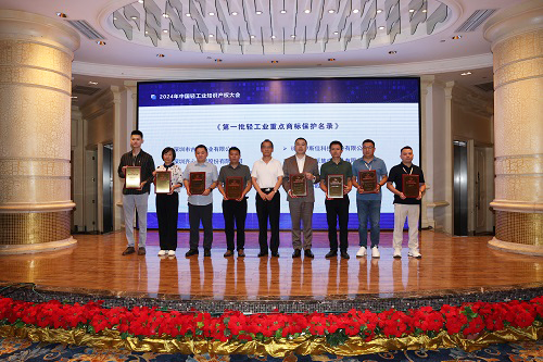 1727664187948600.png 05 20240627 我司“DBFF”入選《第一批輕工業(yè)重點商標保護名錄》.png